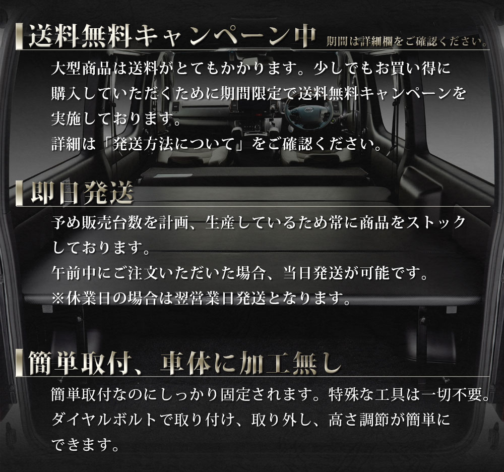 日本製・綿100%-ハイ•エース/レジアスエース 標準ボ•ディー（車幅