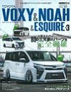 stylerv/voxy&noah&esquire_no3_20180108