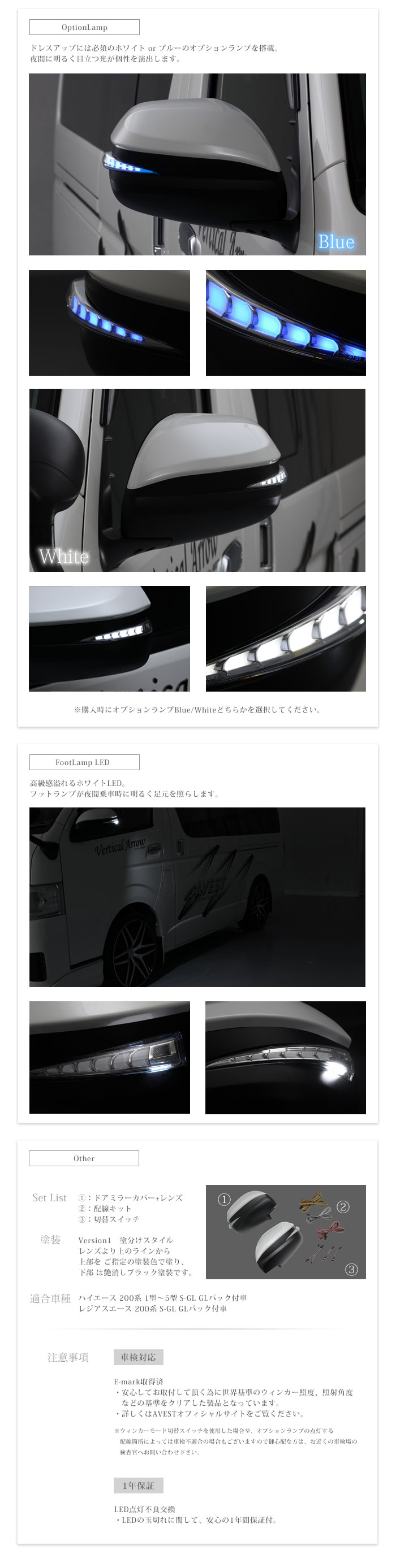 ハイエース 200系 流れる ドアミラーウインカー