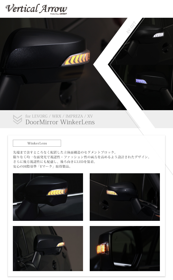 レヴォーグ インプレッサ WRX XV フォレスター VM GP GJ 流れる ウインカー ドアミラー パーツ ミラー クローム/ブルーLED