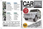 車のDIYメンテナンスDVD
