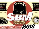 SBM スタイルボックスミーティング in お台場