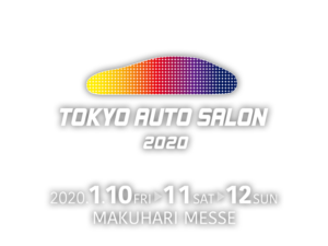 東京オートサロン2020