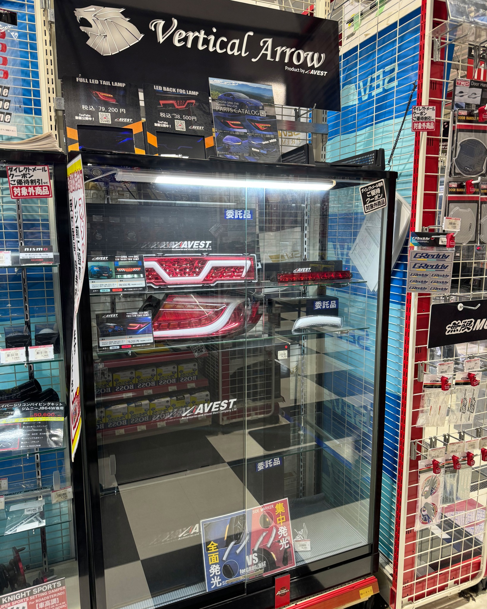 スーパーオートバックス浜松店さんへ棚の入替に伺ってきました(*'▽')今回はテール、フォグ、ハイマウント、サイドマーカーをオールスモークからレッド&クリアに変更しました！！是非スーパーオートバックス浜松店さんへ行ってみてくださいね('ω')ノ#brz #brz86 #GR86 #gr86 #gr86toyota #ｇｒ８６ #Toyota #toyota #subaru #subarubrz #スバル #スバルbrz