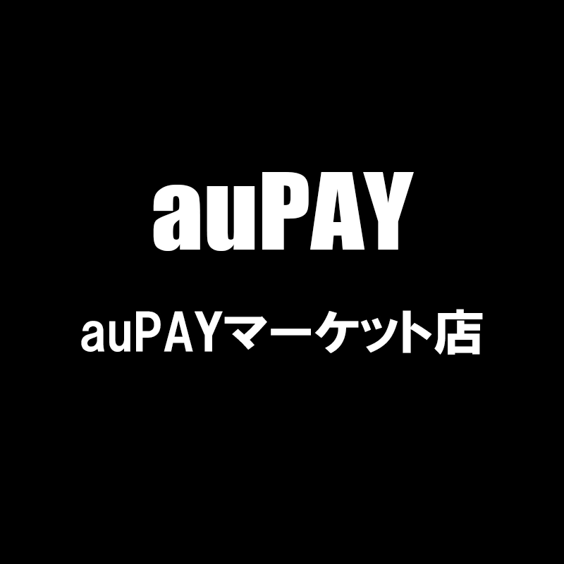 au PAY マーケット