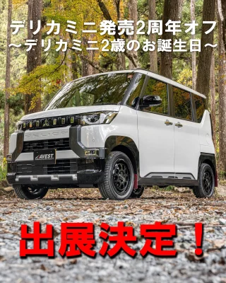 AVESTオフィシャルサイト | AVEST